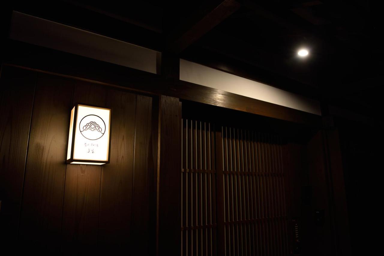 Miun Kinkaku-Ji Villa Kyoto Exteriör bild